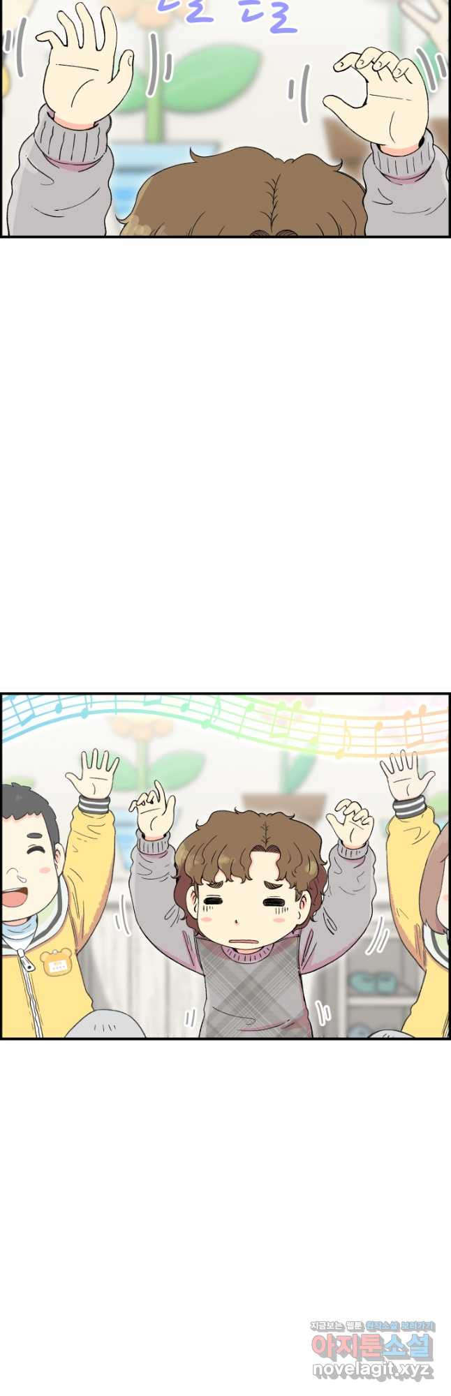다시 태어난 베토벤 21화 65