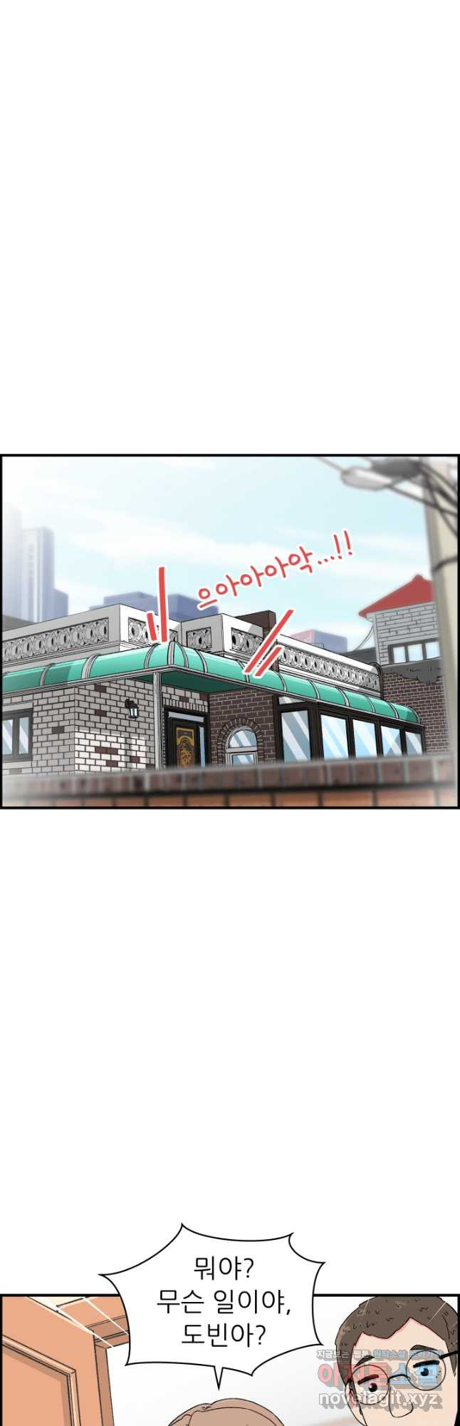 다시 태어난 베토벤 21화 67