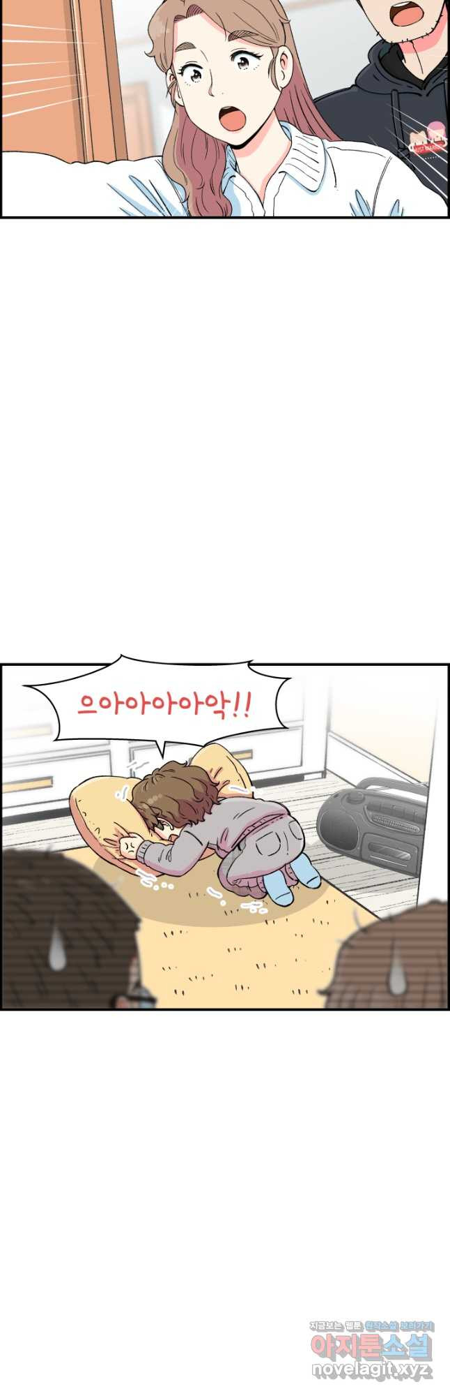 다시 태어난 베토벤 21화 68