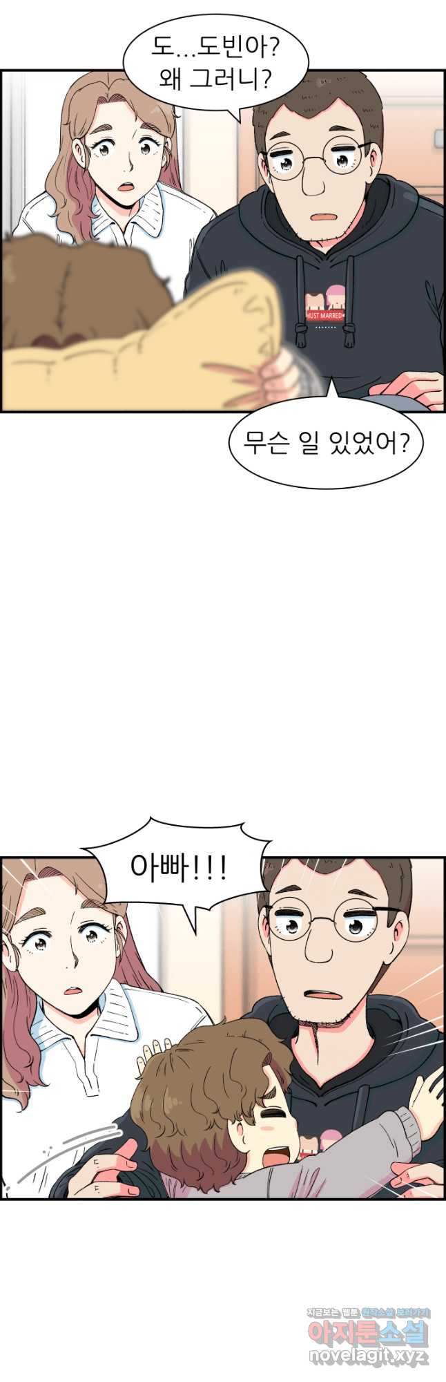 다시 태어난 베토벤 21화 69