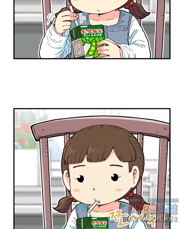다시 태어난 베토벤 21화 75