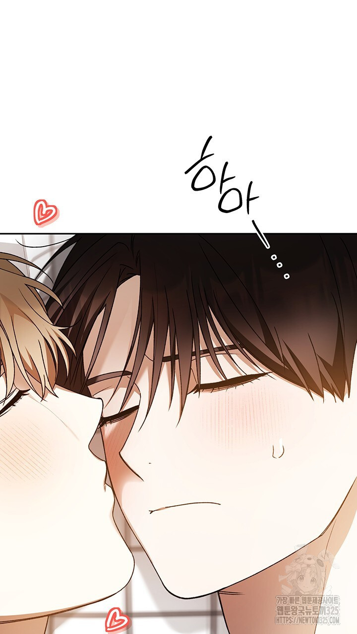 넷카마 펀치!!! 76화 32