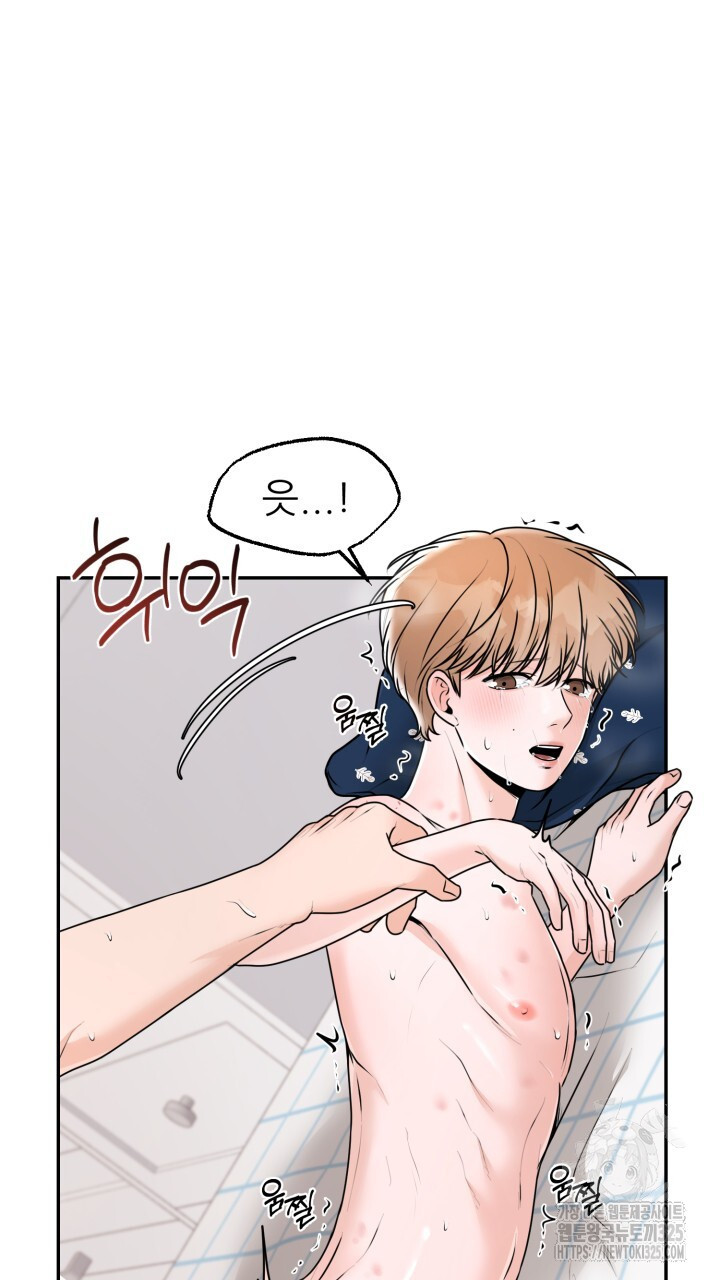 메이트 19화 4