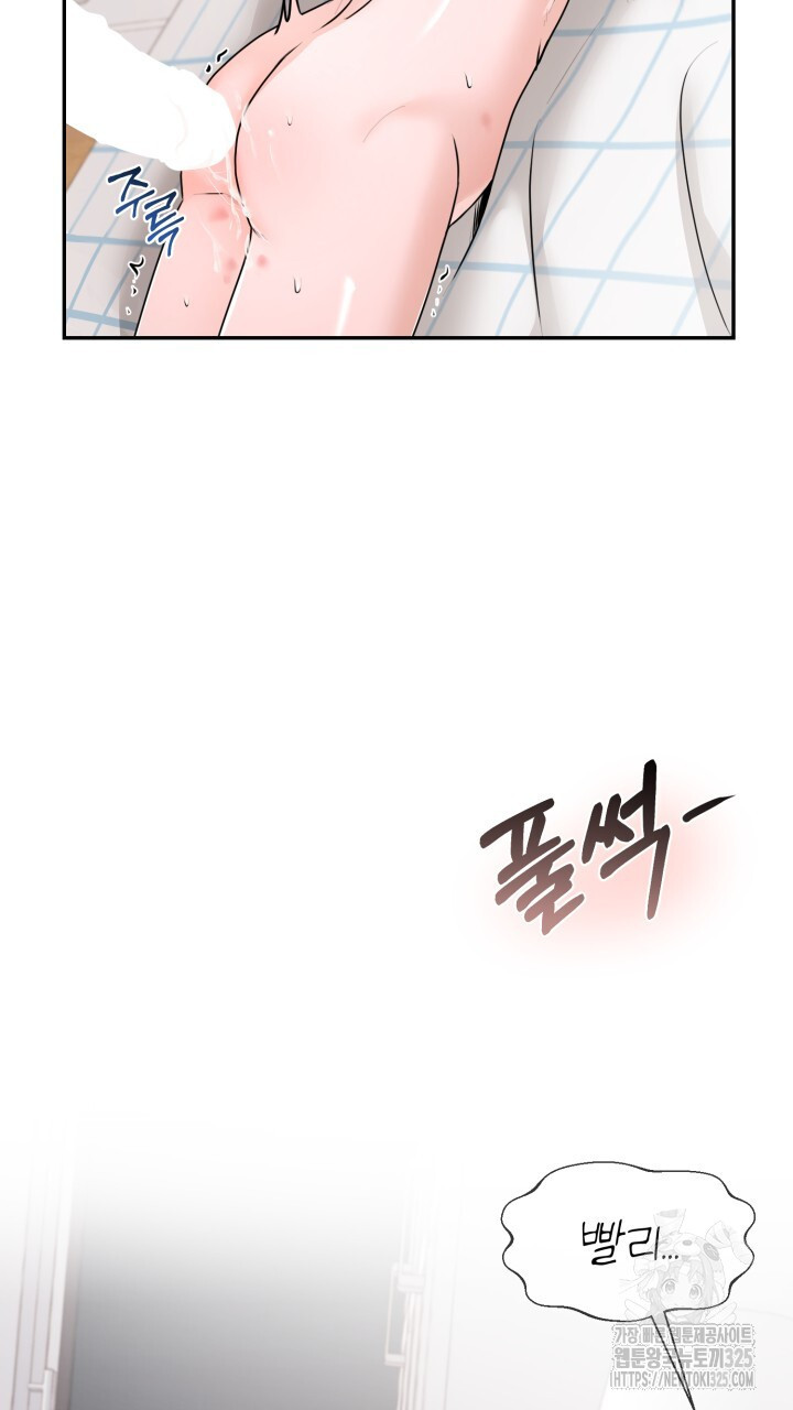 메이트 19화 5