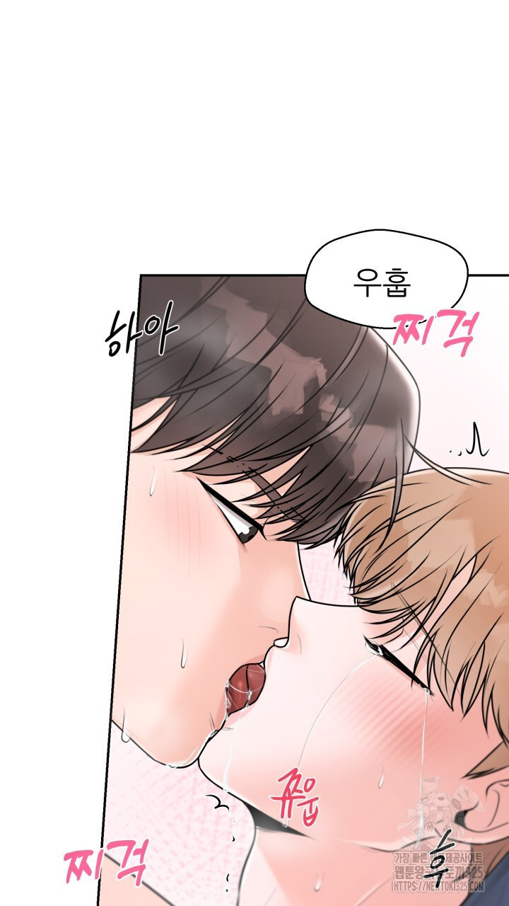 메이트 19화 10