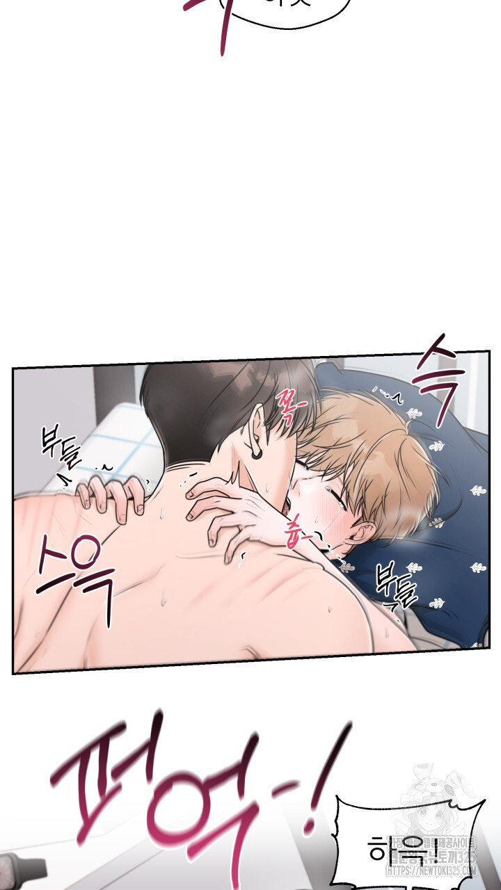 메이트 19화 12