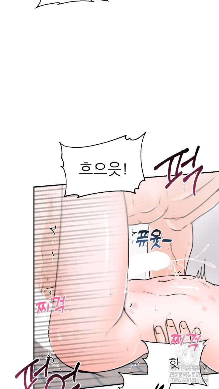 메이트 19화 14