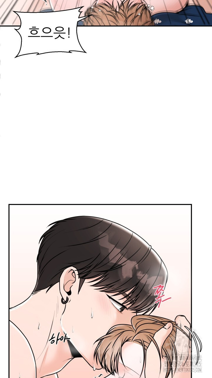 메이트 19화 16