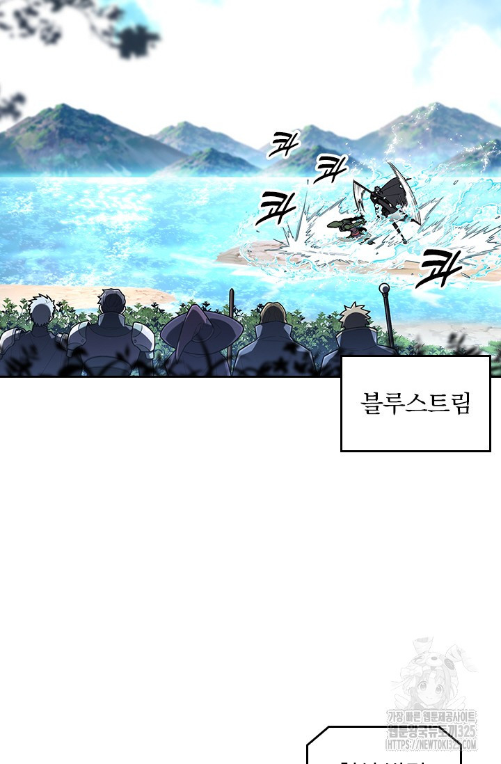 전직고수 129화 2