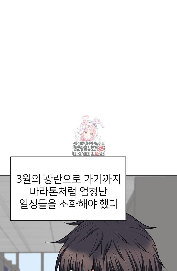 Y13 14화 1