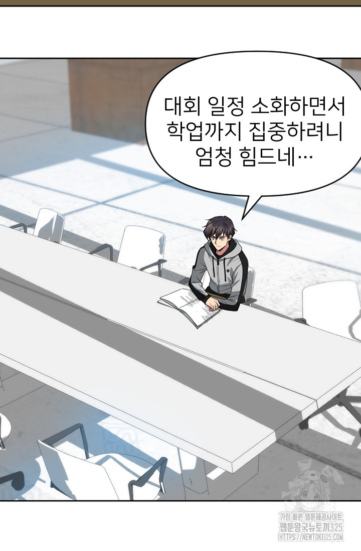Y13 14화 3