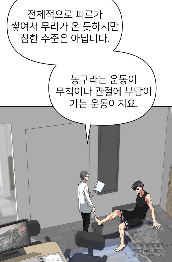 Y13 14화 7