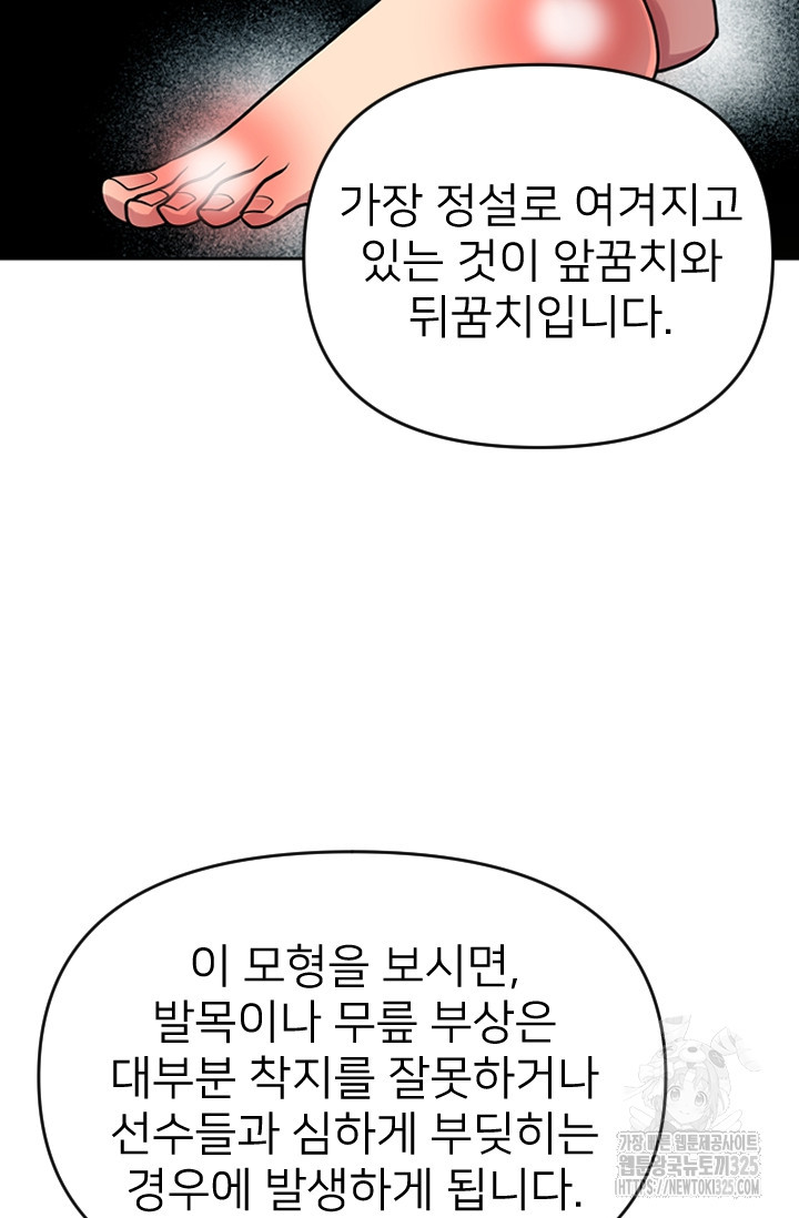Y13 14화 13