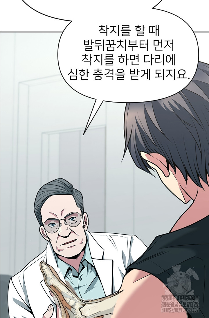 Y13 14화 14