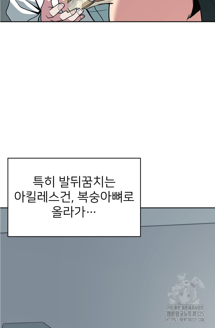 Y13 14화 15