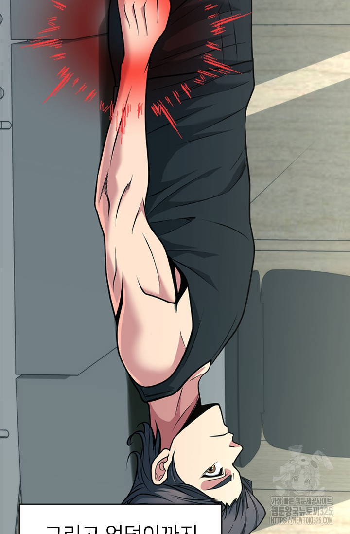 Y13 14화 17