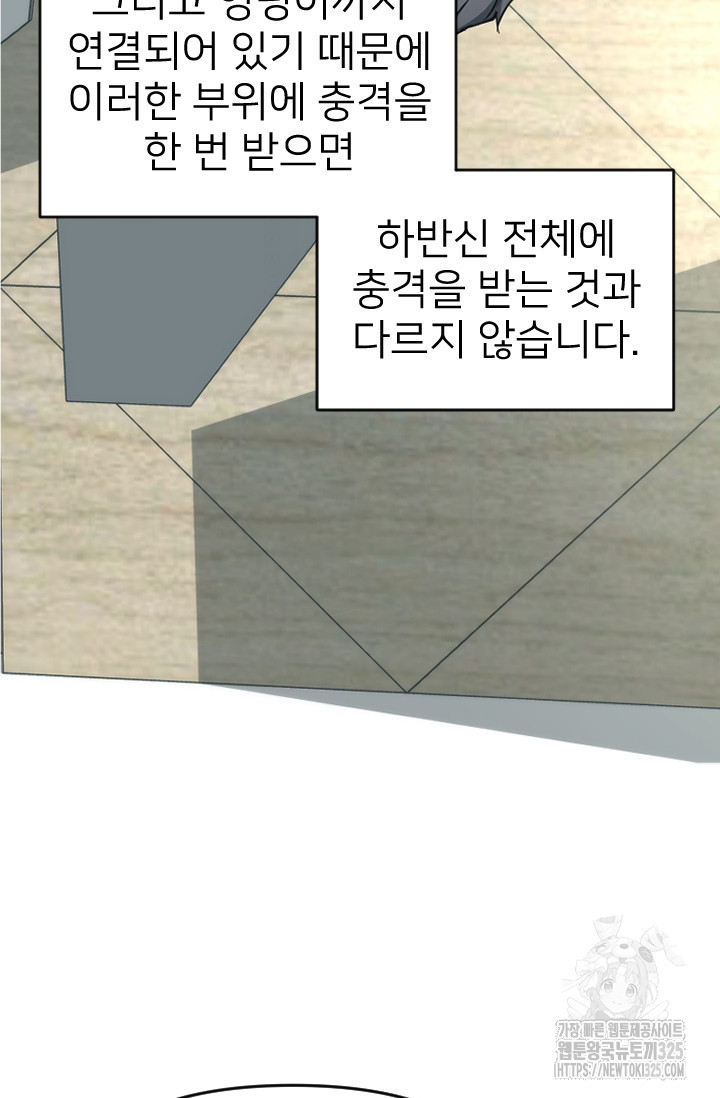 Y13 14화 18