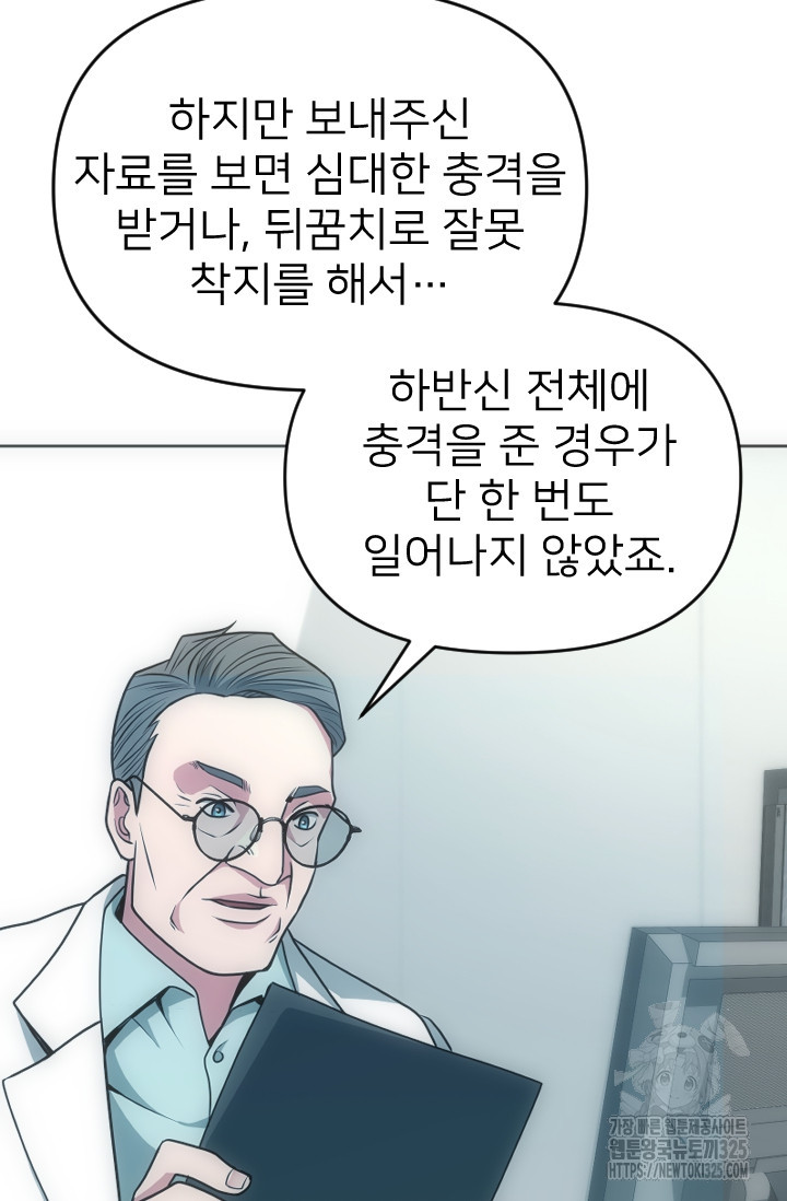 Y13 14화 19