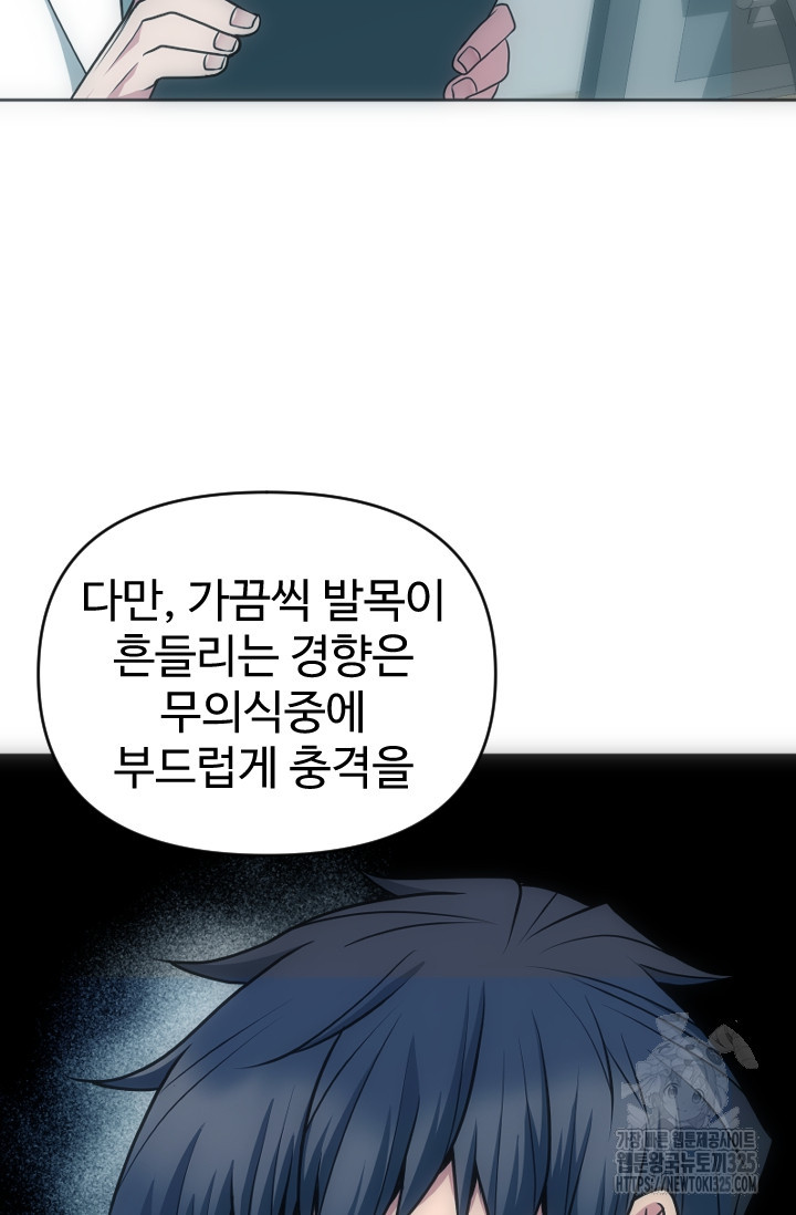 Y13 14화 20
