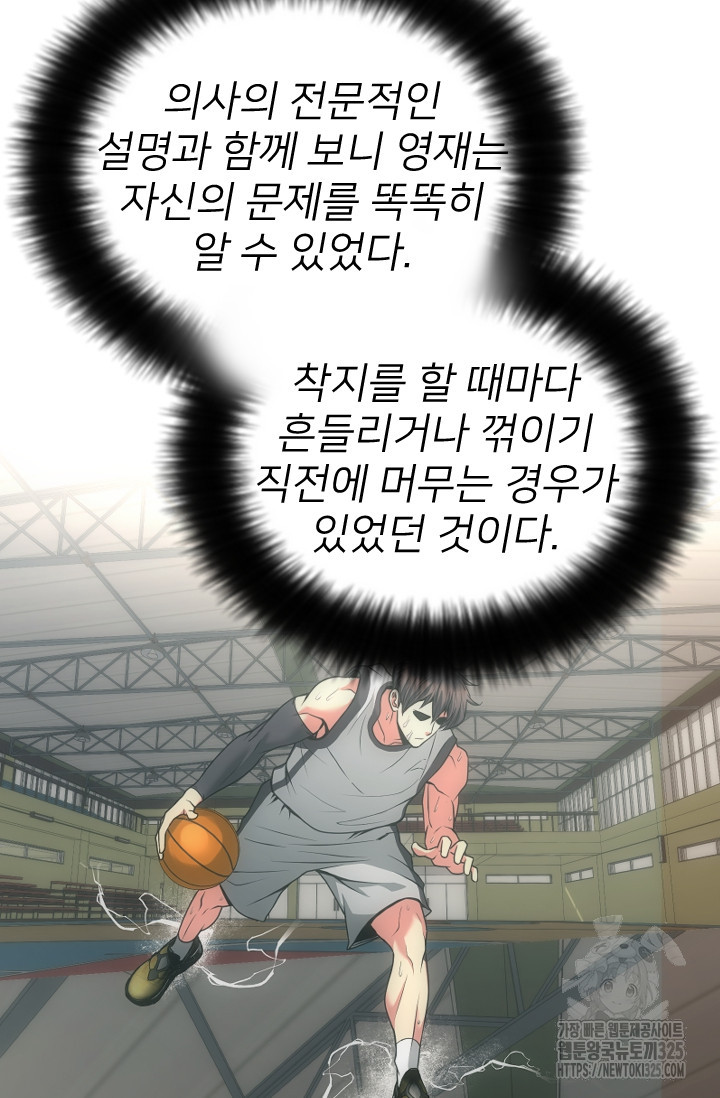 Y13 14화 22