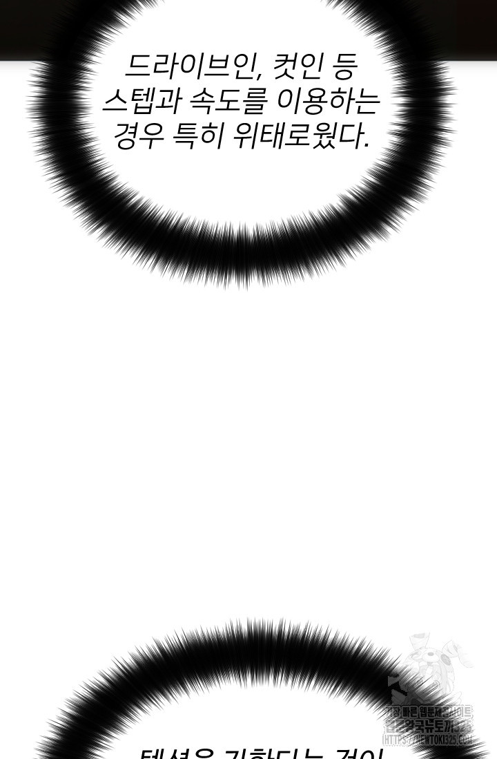 Y13 14화 24