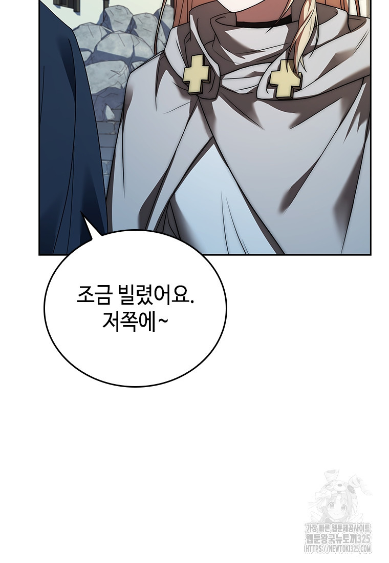 회귀한 마왕은 착하게 산다 11화 11