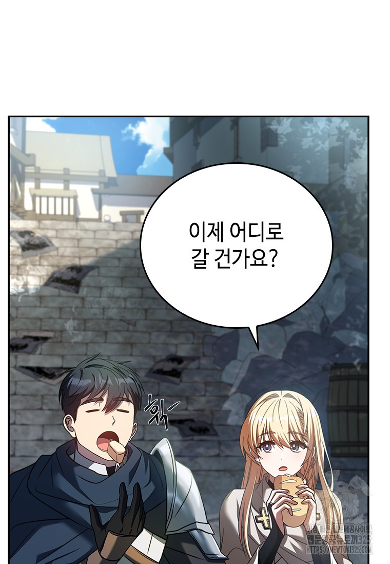 회귀한 마왕은 착하게 산다 11화 28