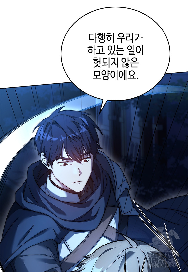 회귀한 마왕은 착하게 산다 14화 28