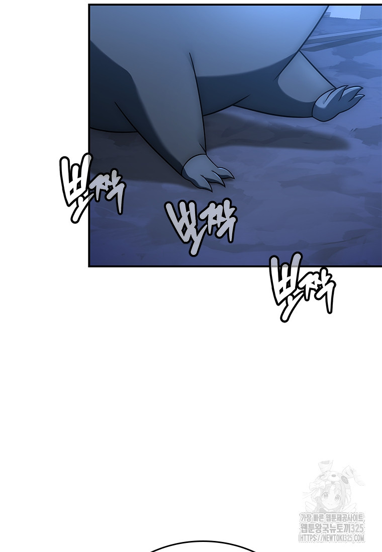 회귀한 마왕은 착하게 산다 17화 10