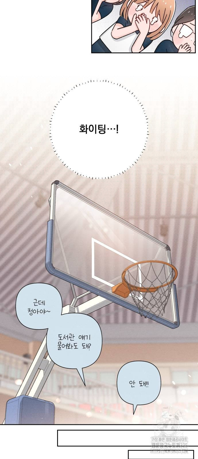 청춘계시록 55화 37