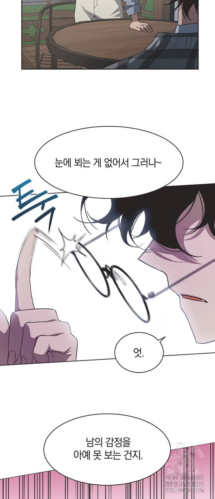 불완전 신데렐라물 13화 18
