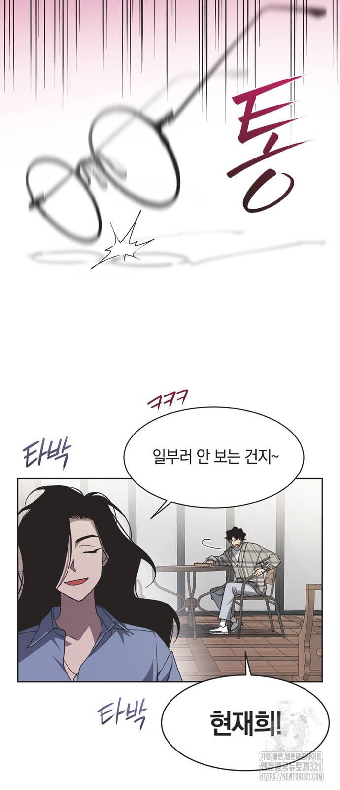 불완전 신데렐라물 13화 19