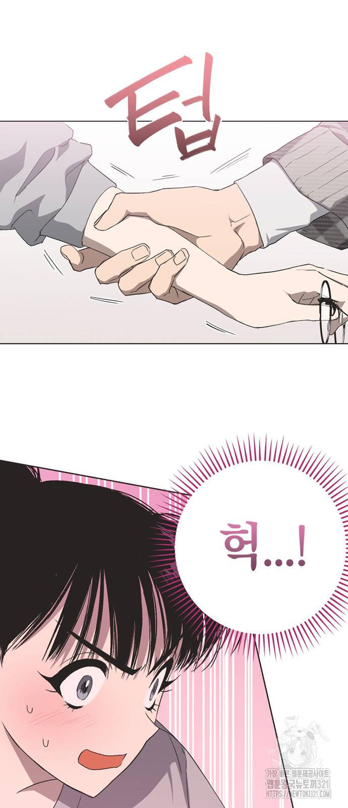 불완전 신데렐라물 13화 27