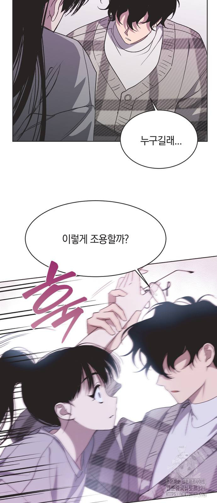 불완전 신데렐라물 13화 29