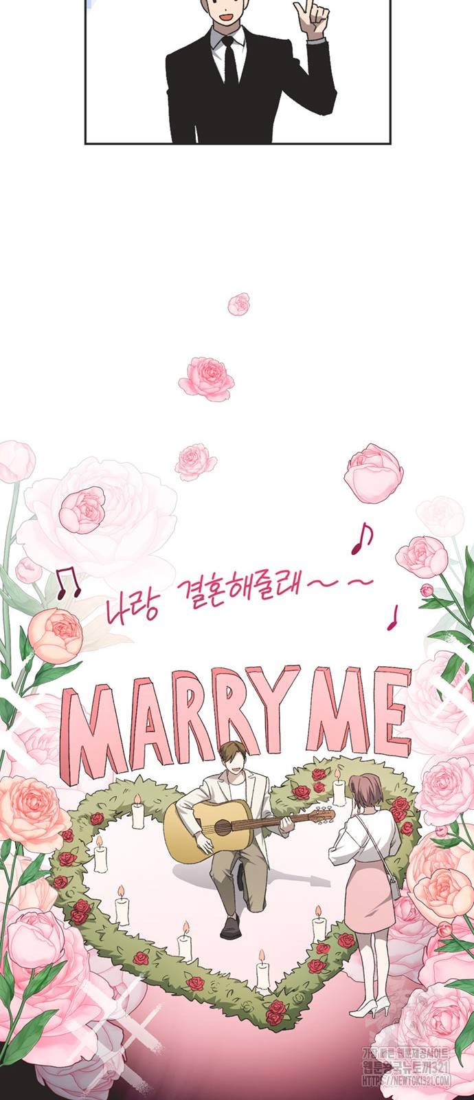 불완전 신데렐라물 13화 41