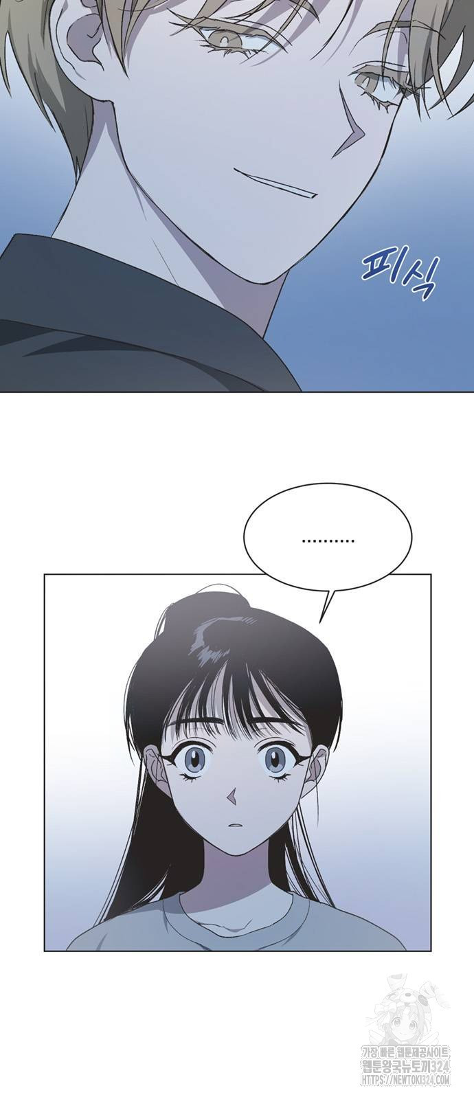 불완전 신데렐라물 16화 4