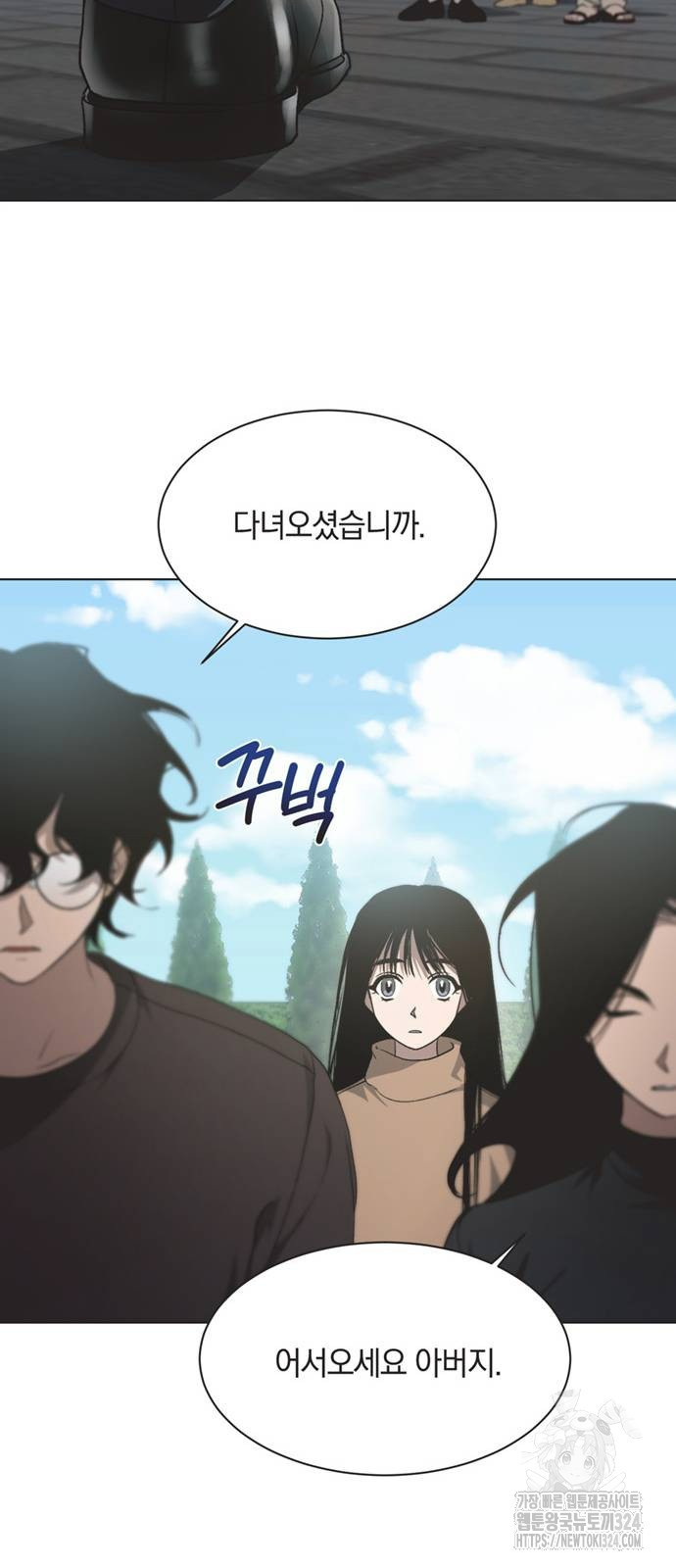 불완전 신데렐라물 16화 11