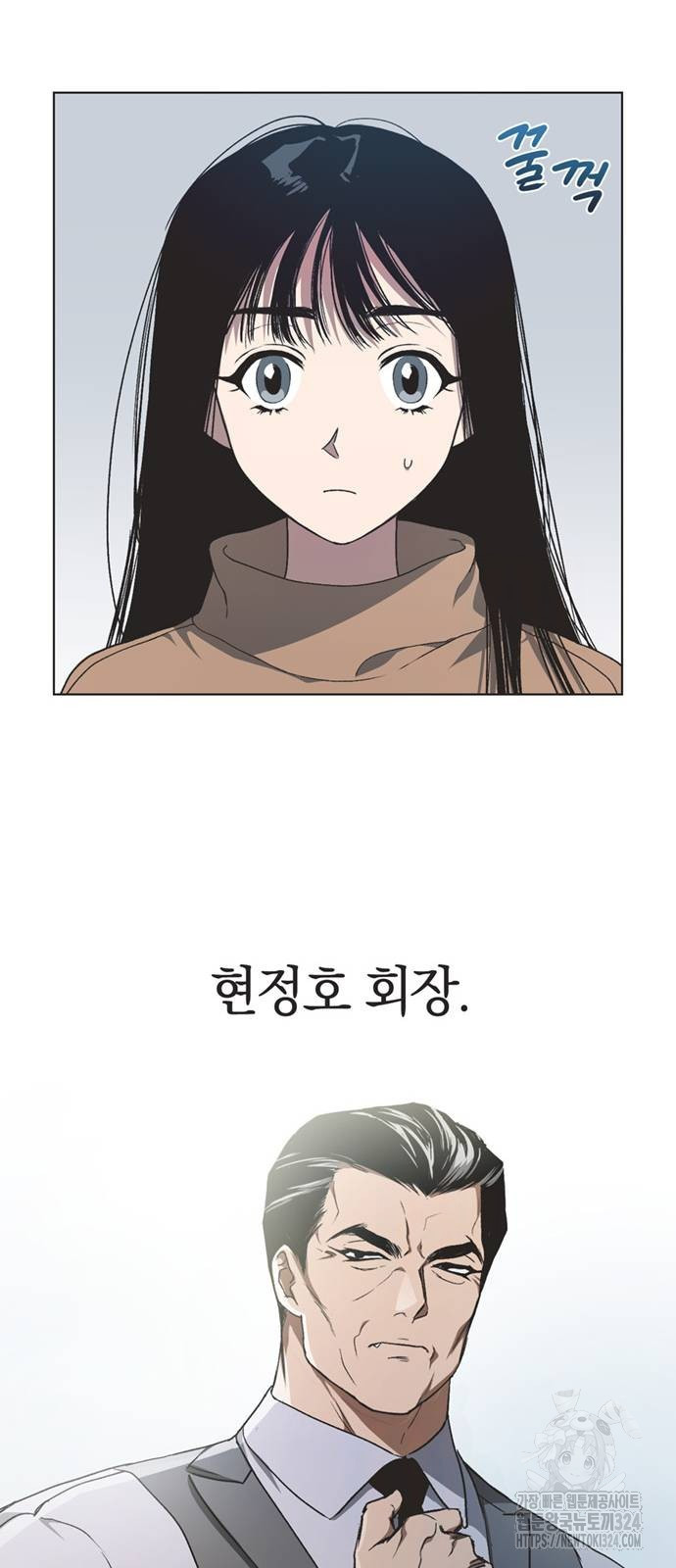 불완전 신데렐라물 16화 12