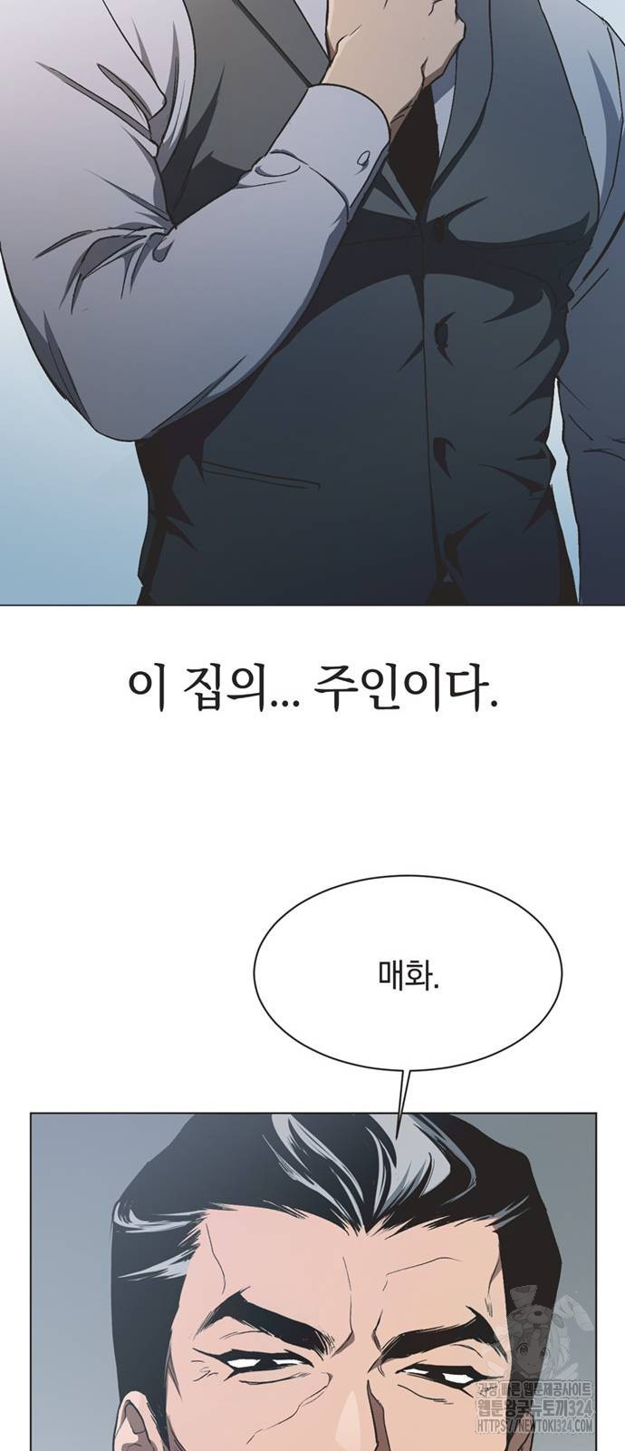 불완전 신데렐라물 16화 13