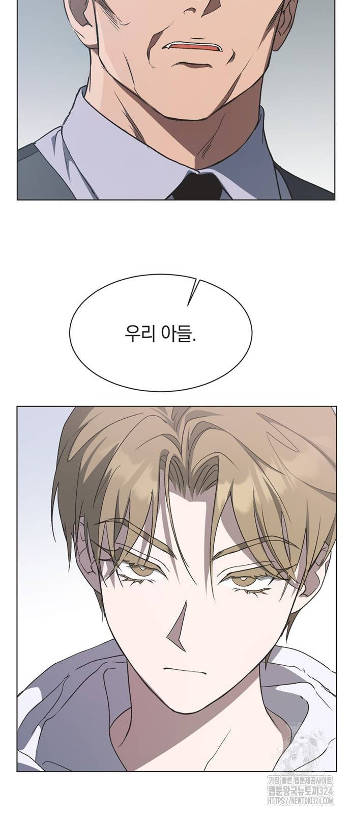 불완전 신데렐라물 16화 14