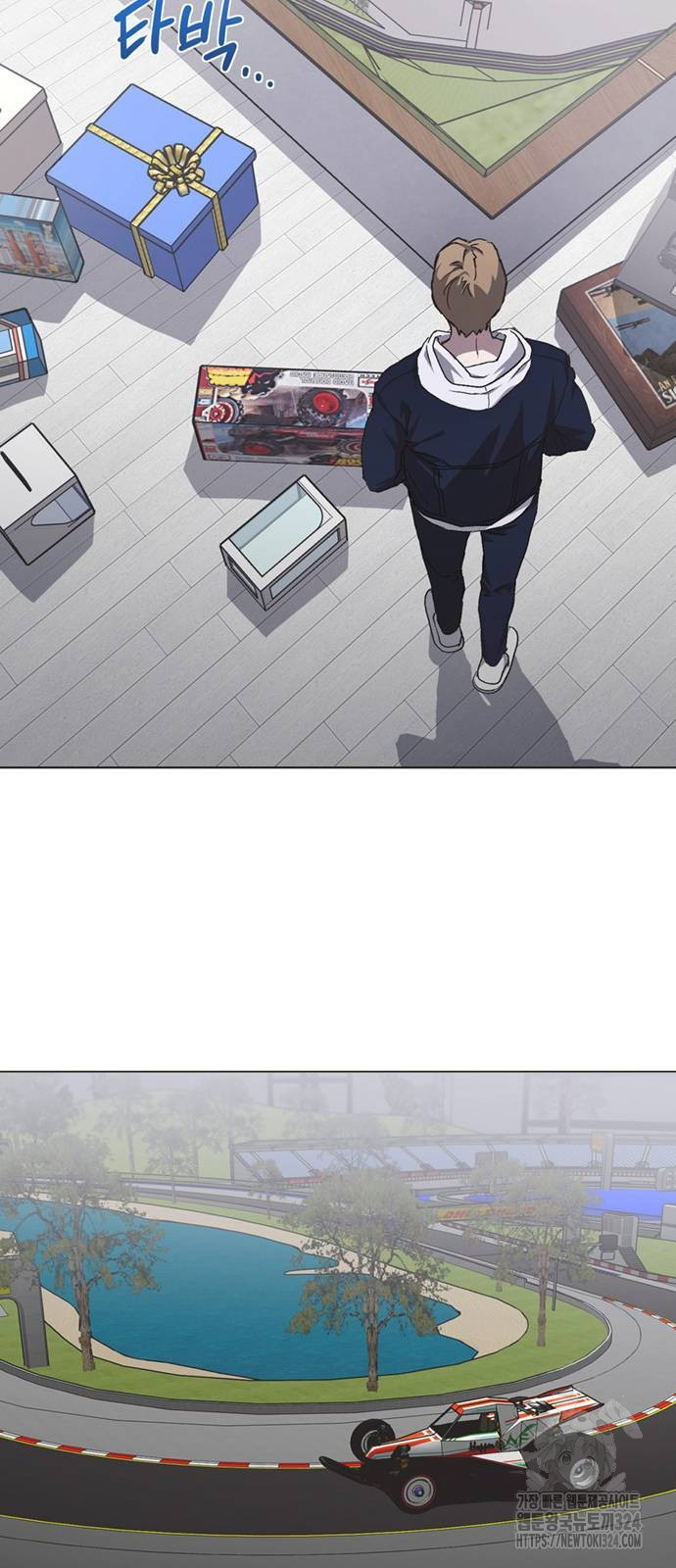 불완전 신데렐라물 16화 23