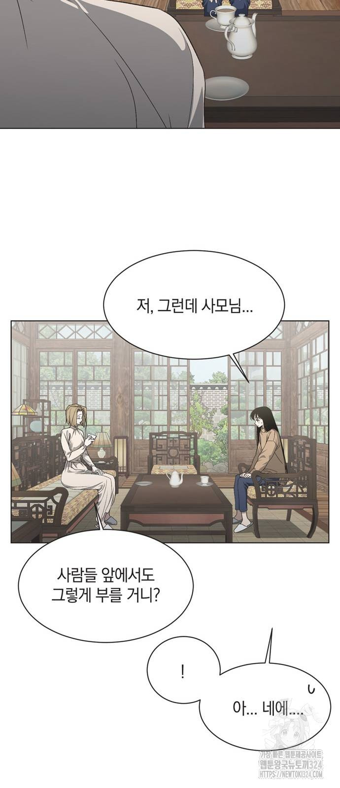 불완전 신데렐라물 16화 27