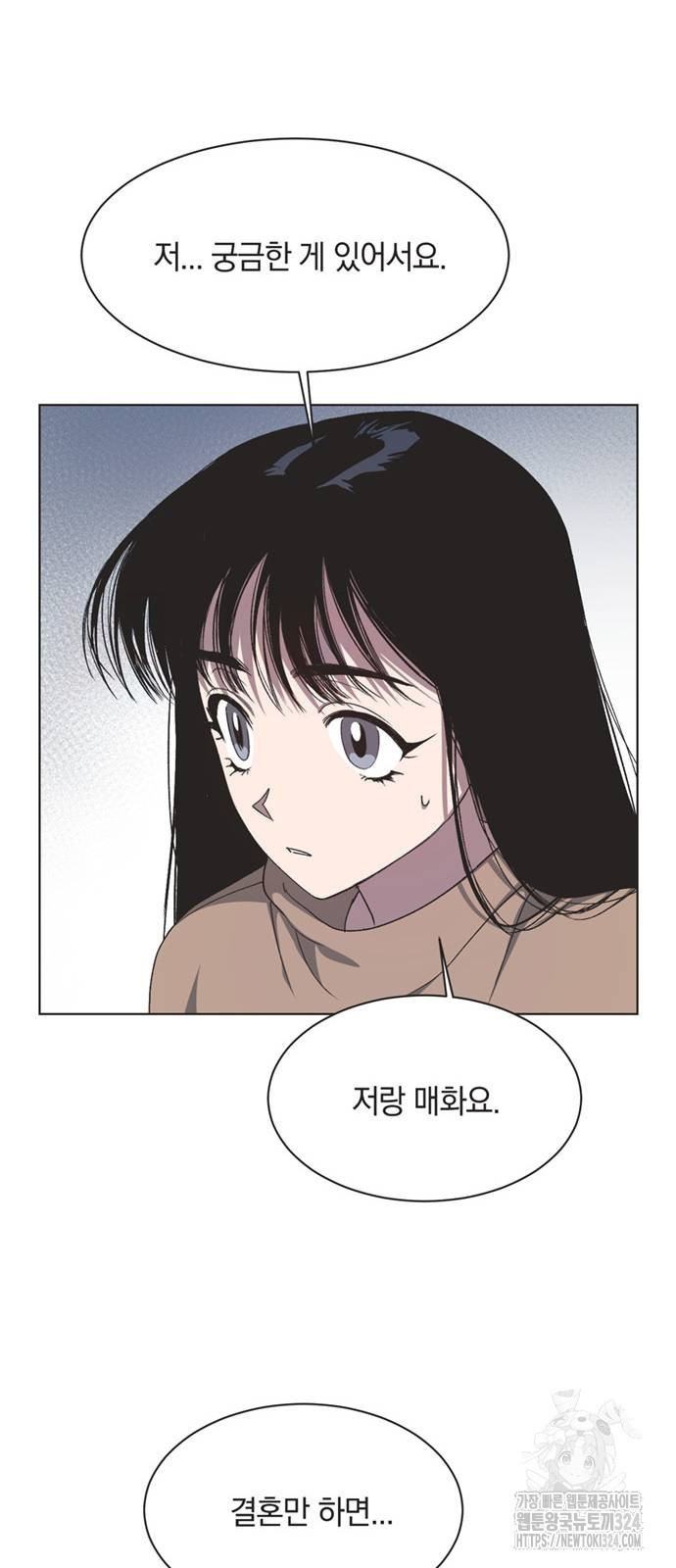 불완전 신데렐라물 16화 28