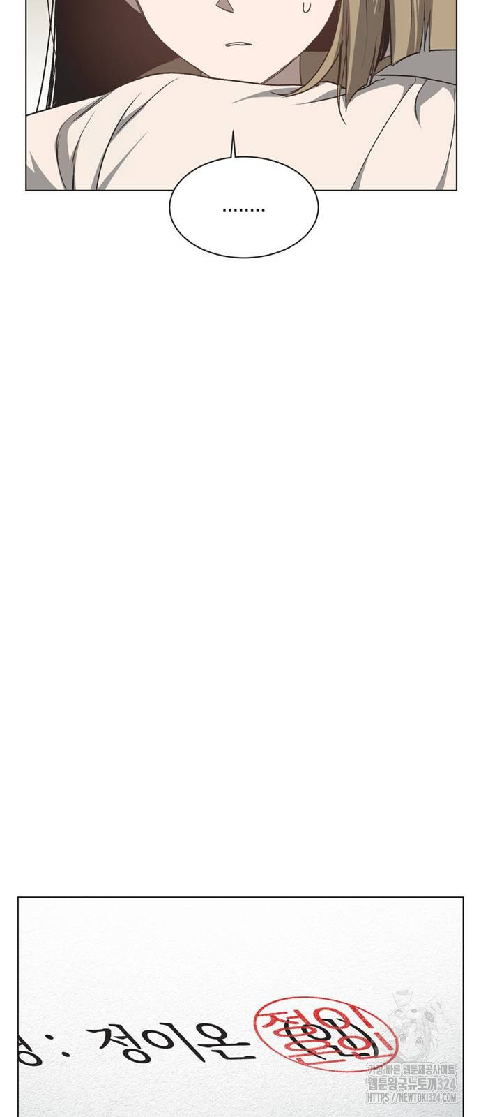 불완전 신데렐라물 16화 35