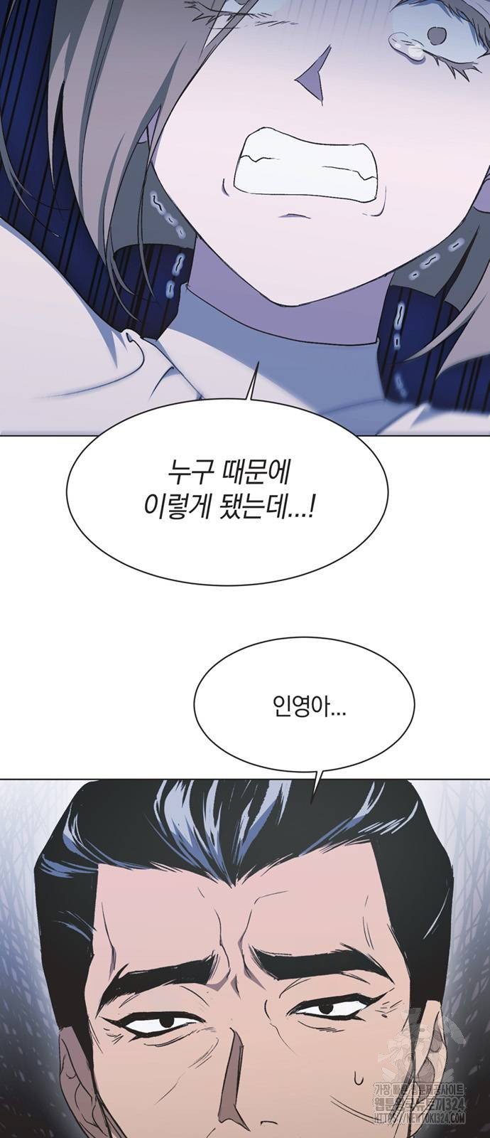불완전 신데렐라물 16화 50