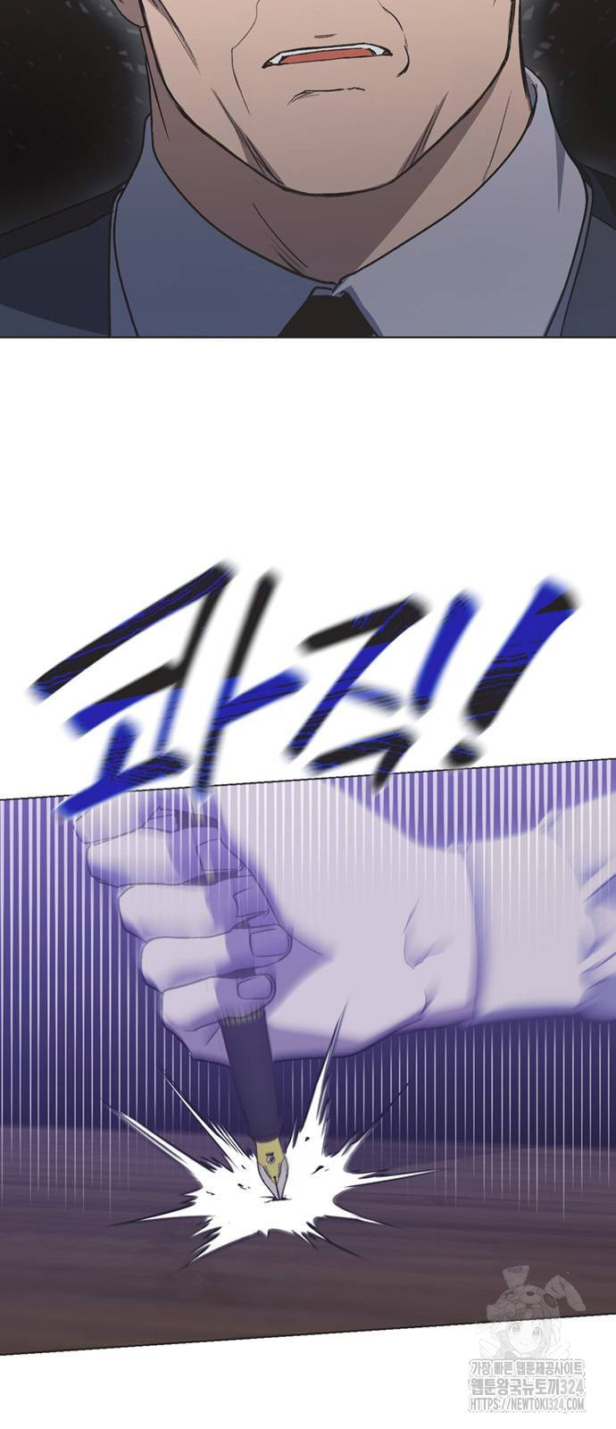 불완전 신데렐라물 16화 51