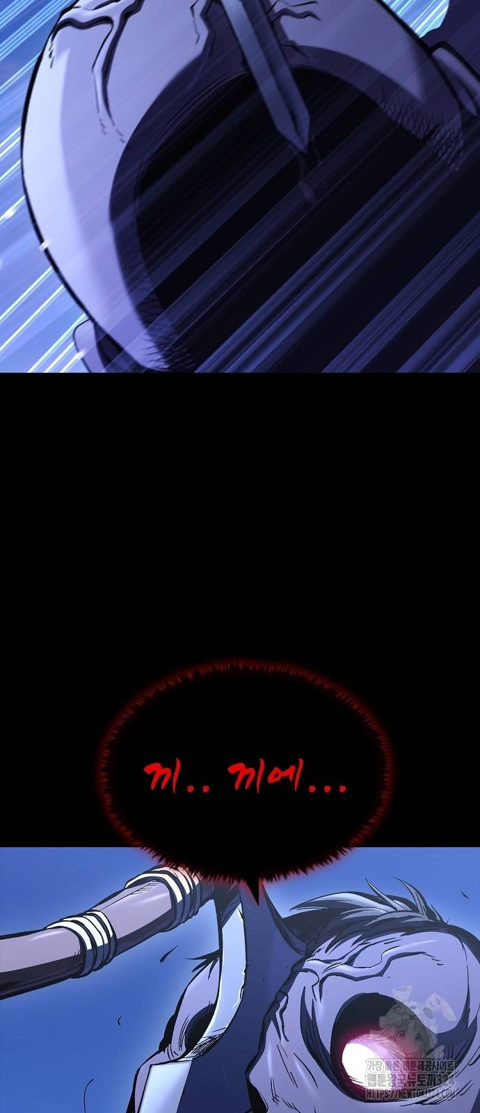 망겜의 시체줍는 천재전사 16화 2