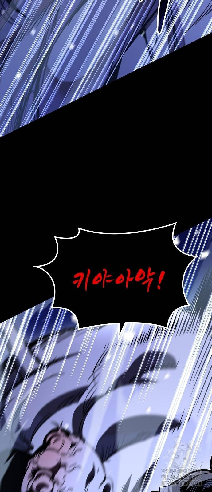 망겜의 시체줍는 천재전사 16화 19