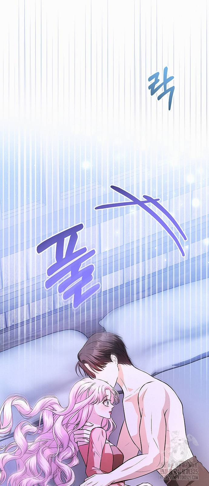 아무래도 결혼을 잘못한 것 같다 25화 28