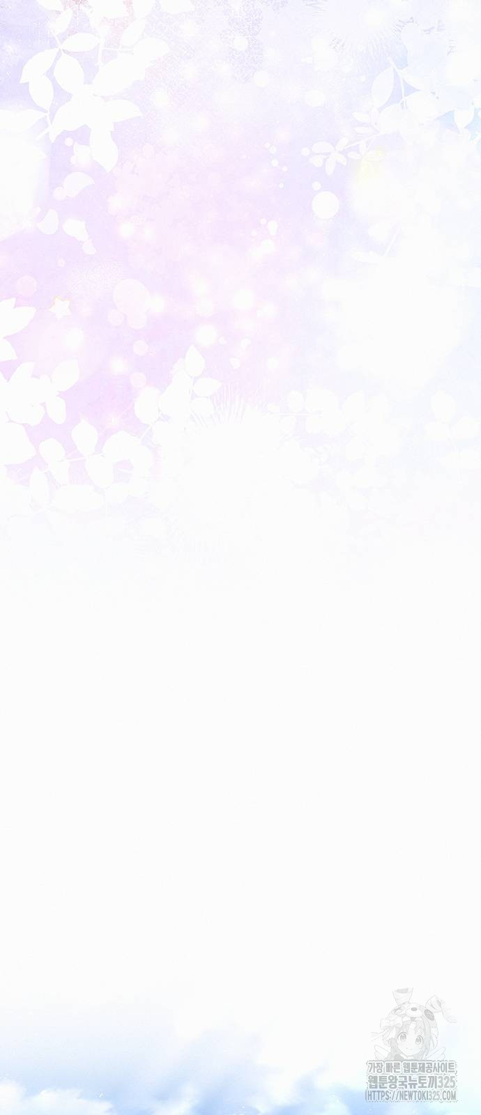 아무래도 결혼을 잘못한 것 같다 25화 38